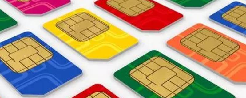 sim卡密码忘了怎么重新设置（电信sim卡密码忘了怎么重新设置）