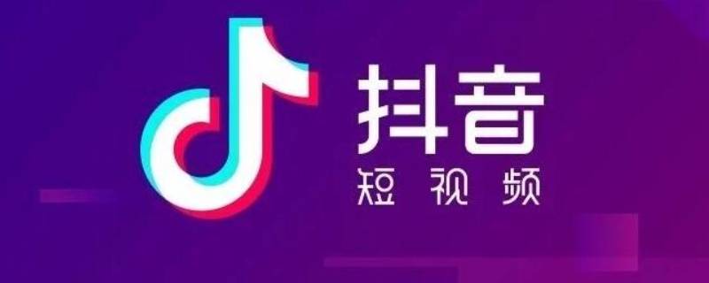 抖音购物退款不处理怎么办 抖音购物退款不处理怎么办呢