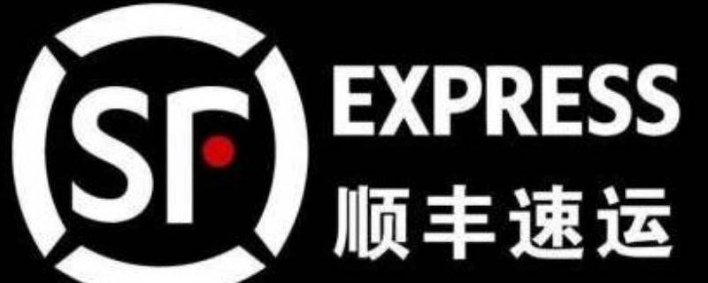 顺丰怎么看空运还是陆运 顺丰怎么看空运还是陆运啊