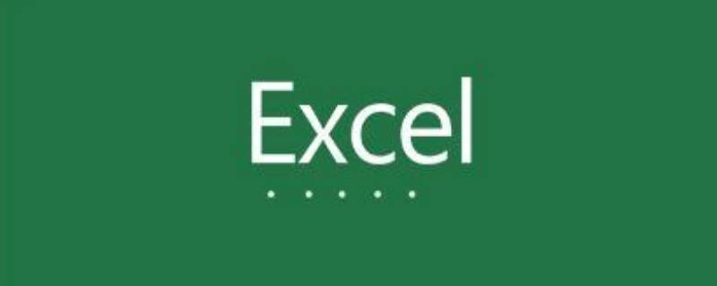 微表格和excel表格的区别（excel表格和xls表格的区别）