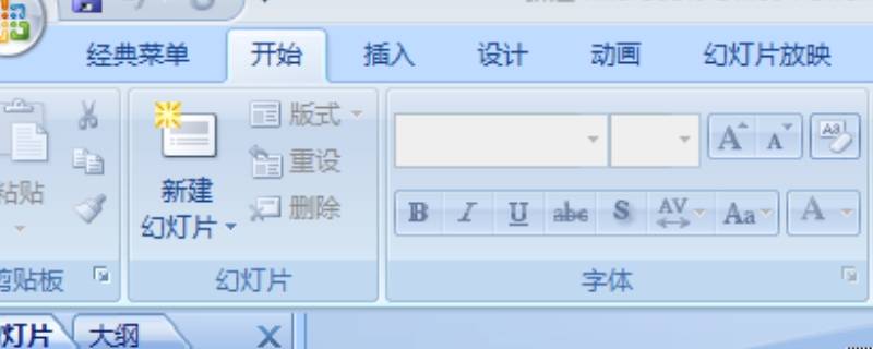 没保存的word文档能恢复吗 没保存的word文档能恢复吗wps