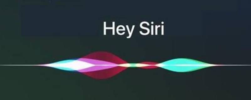 siri怎么设置只能自己唤醒 siri怎么设置只能自己唤醒语音助手