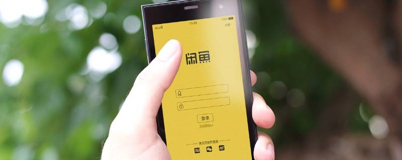 闲鱼卖家怎么设置定金 闲鱼卖家怎么设置定金退款