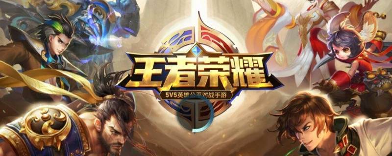 电脑怎么玩王者荣耀（电脑怎么玩王者荣耀容易操作）