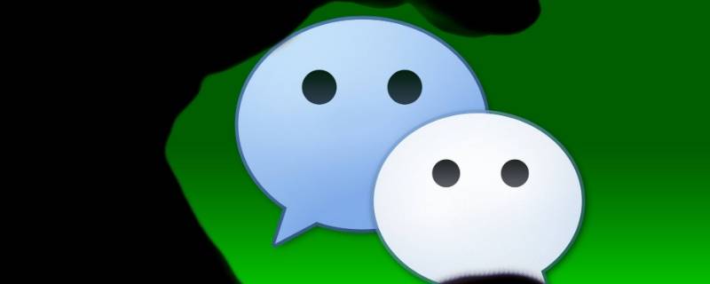 怎么把电脑上的微信锁起来（电脑上面怎么锁微信）