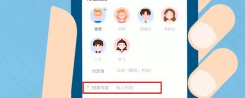 叨叨是什么软件（叨叨是什么软件聊天）