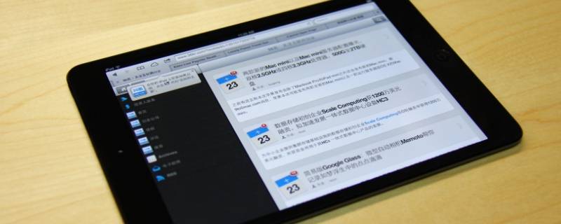 ipad怎么给app加锁（ipad怎么给app加锁引仿式限额）