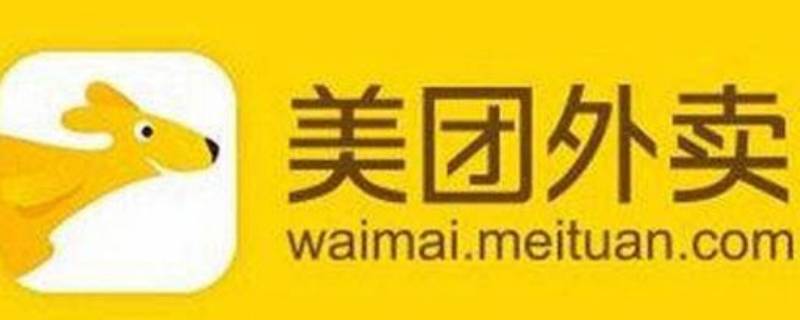 美团连续包月如何关闭（怎样关闭美团连续包月）