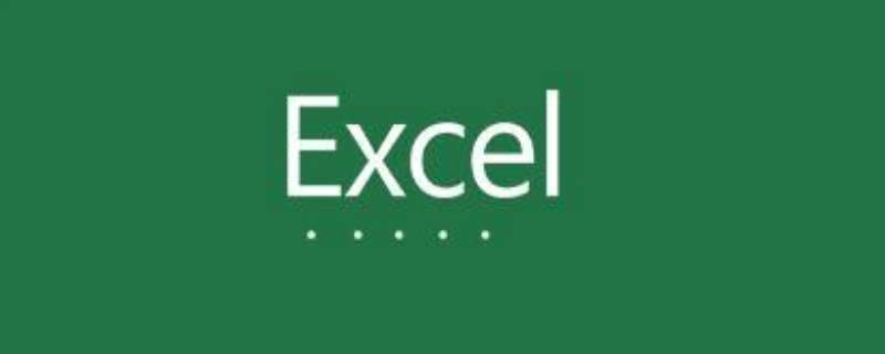 excel标准差公式函数怎么用（excel中标准差函数公式）