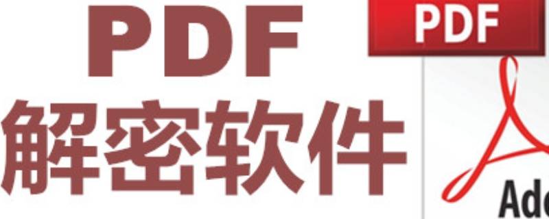 djvu文件怎么转换pdf（djvu文件怎么转换pdf mac）