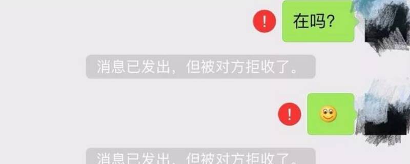 拉黑跟删好友有什么区别（拉黑和删好友一样吗）