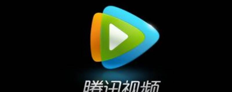 怎么把腾讯视频导入相册（怎么把腾讯视频导入相册Vivo）