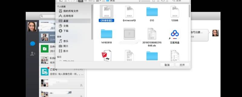 怎么解散文件夹但不删除文件 怎么解散文件夹但不删除文件内容