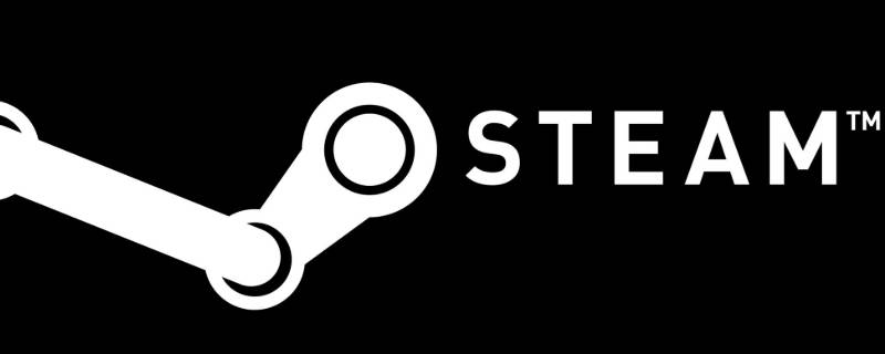 steam账户受限怎么解除 steam受限用户账户