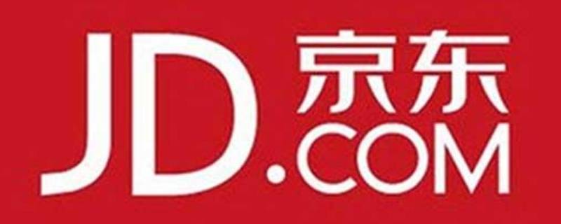 京东怎么添加e卡 京东怎么添加e卡购物
