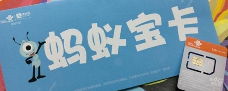 宝卡pro套餐内容（宝卡pro套餐内容介绍）