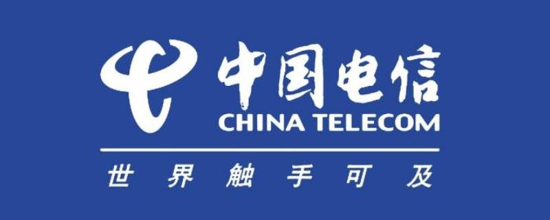 电信短信查询套餐详情 电信短信查询套餐详情在哪