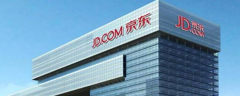 京东省省卡自动续费如何关闭 京东省省卡哪里取消自动续费