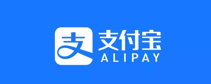 怎么修改支付宝免密支付方式 修改支付宝免密支付方式的方法 - 百度经验