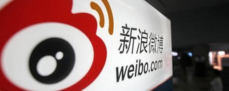 微博红v是什么意思 微博红V是什么
