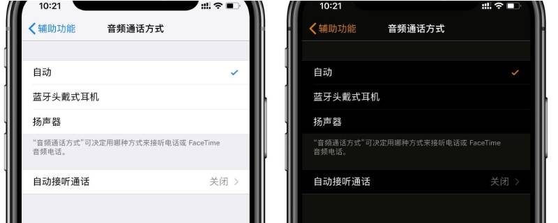 反转颜色在哪里设置（oppo反转颜色在哪里设置）