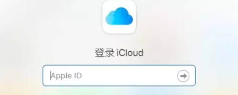 icloud备份删除有什么影响吗（icloud备份删除有什么影响吗）