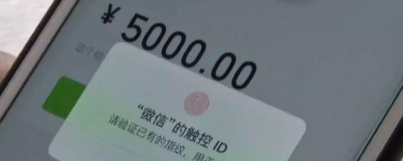 你有一笔待接收的转账是自动提示吗 为什么会出现你有一笔待接收的转账