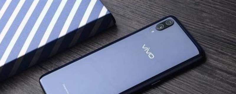 vivo手机声音小该怎么办 vivo手机声音小该怎么办