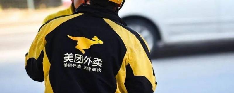 众包骑手和专送骑手有什么区别 蜂鸟众包骑手和专送骑手有什么区别