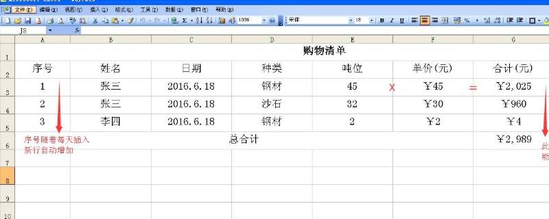 excel表格筛选条件在哪里设置 excel表格筛选条件在哪里设置的