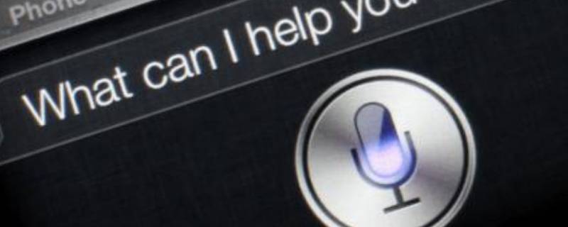 siri怎么重置主人声音（siri怎么重置主人声音ios13）