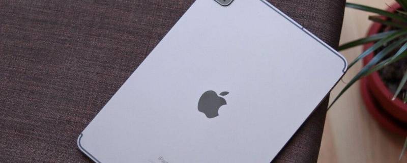 2020ipad虚拟home键怎么设置（ipad2018虚拟home键怎么设置）