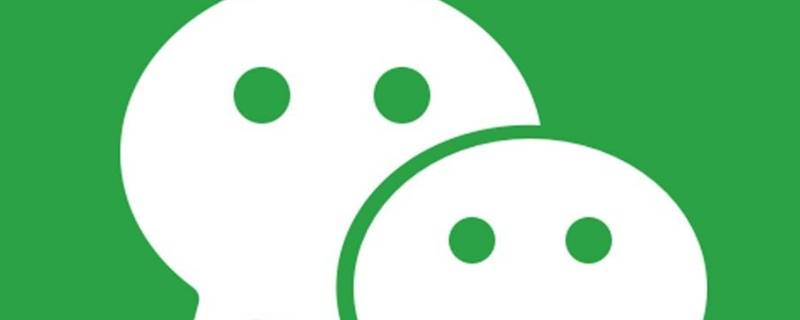 微信记录可以恢复么 微信记录可以恢复么安卓