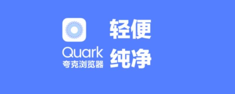 怎么给手机浏览器设置密码 怎样给手机浏览器设置密码