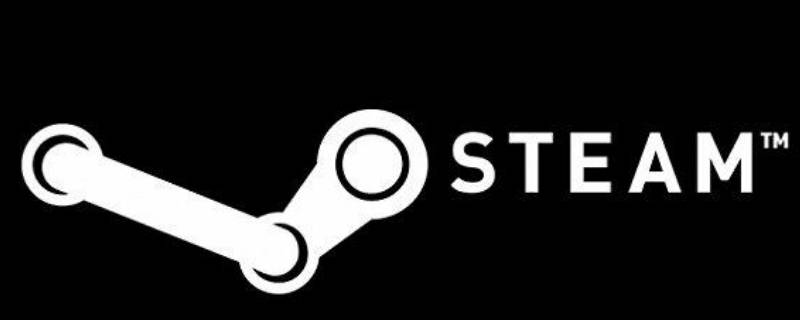 steam共享和独享有什么区别（steam游戏共享和独享区别）