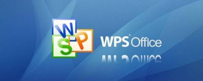 wps表格太小怎么打印满页 wps表格小怎么调整满页