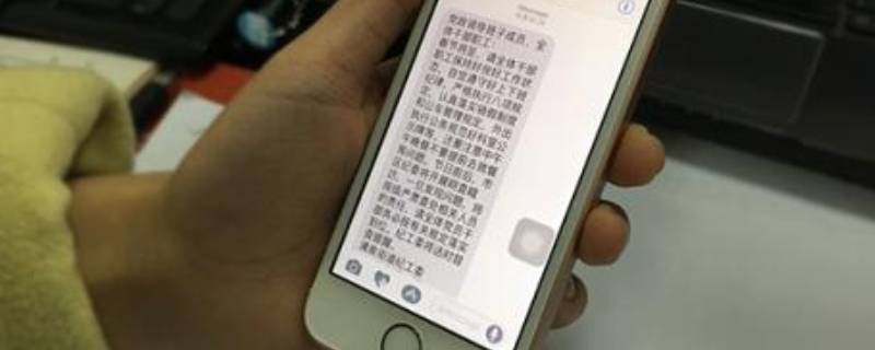 发不出去短信怎么设置（发不出去短信怎么设置密码）