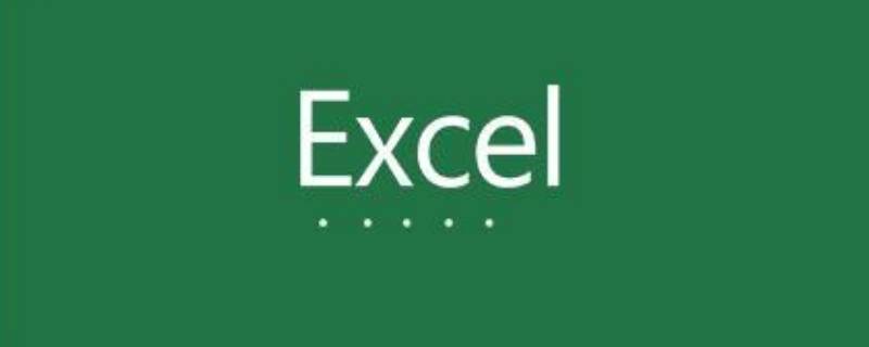 excel表格左上角的绿色是什么意思
