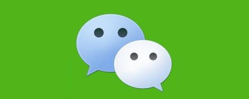 苹果如何不解锁接微信通话（苹果如何不解锁接微信通话看到信息）