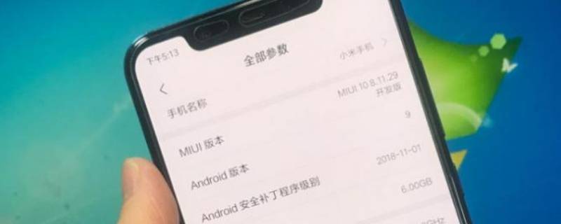 手机屏幕透图是什么意思 手机透图是啥意思