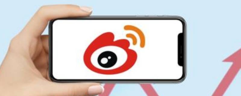 微博显示用户不存在是什么意思（微博显示用户不存在是怎么回事）