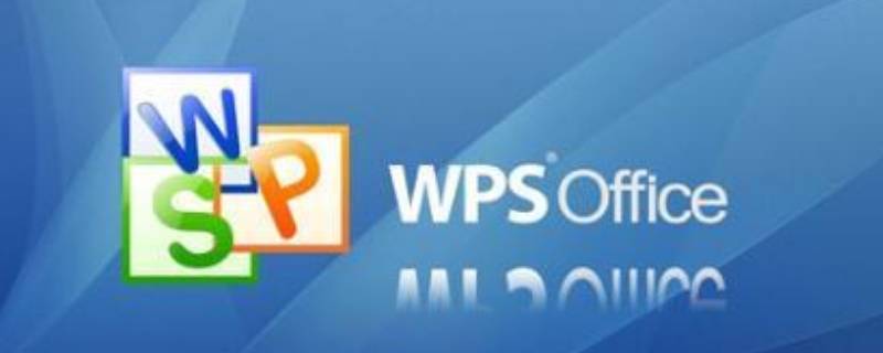 wps如何关闭自动续费功能（wps如何关闭自动续费功能设置）