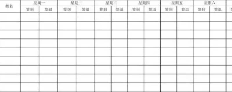 表格怎么调整日期顺序（如何调整表格日期顺序）
