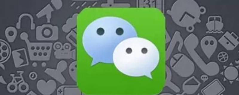 微信聊天背景怎么设置一个人（微信聊天背景怎么设置一个人的）