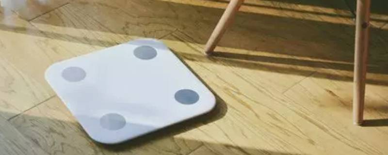 小米体脂称如何与手机连接（小米手机连接小米体脂秤）