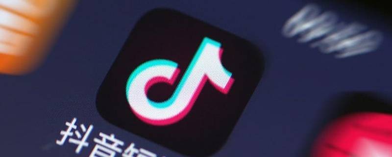 抖音你看过对方是什么意思 抖音你看过对方是什么意思呀