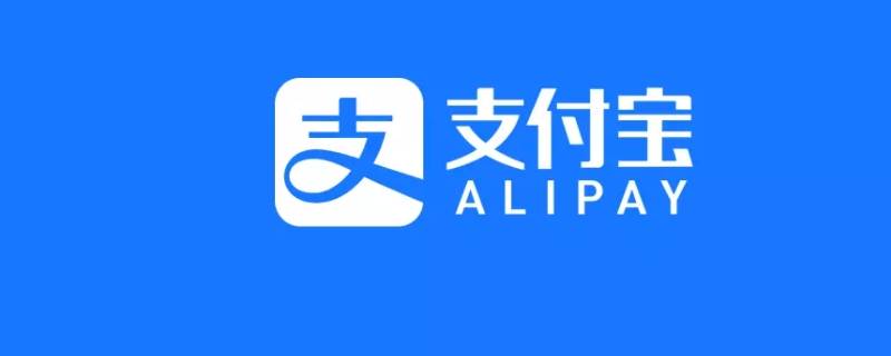 支付宝如何成为消费券商家（支付宝如何成为消费券商家使用）