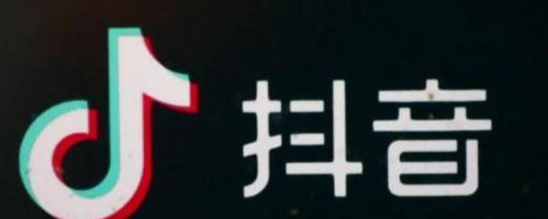 抖音上投稿同城浏览什么意思