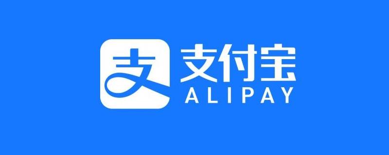 支付宝车辆停驶能量怎么弄（支付宝车辆停驶能量怎么弄回来）