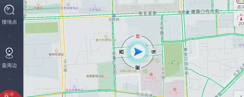 高德地图高速优先怎么设置 高德地图的高速优先怎么设置